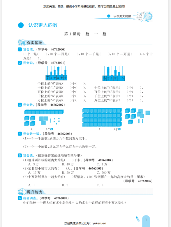 5fd2de6586c1e.jpg