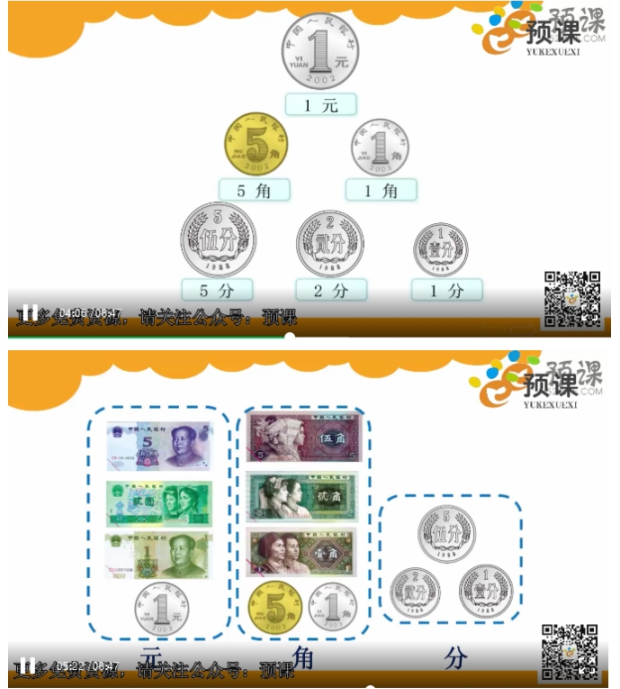 北师大数学课程购物